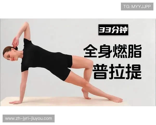 高拉力训练器的训练技巧与全身肌肉塑形