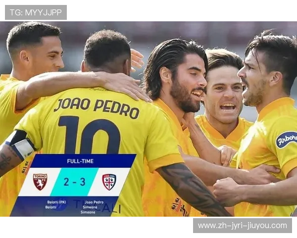 意甲球队欧冠资格名额分配与历年成绩综述